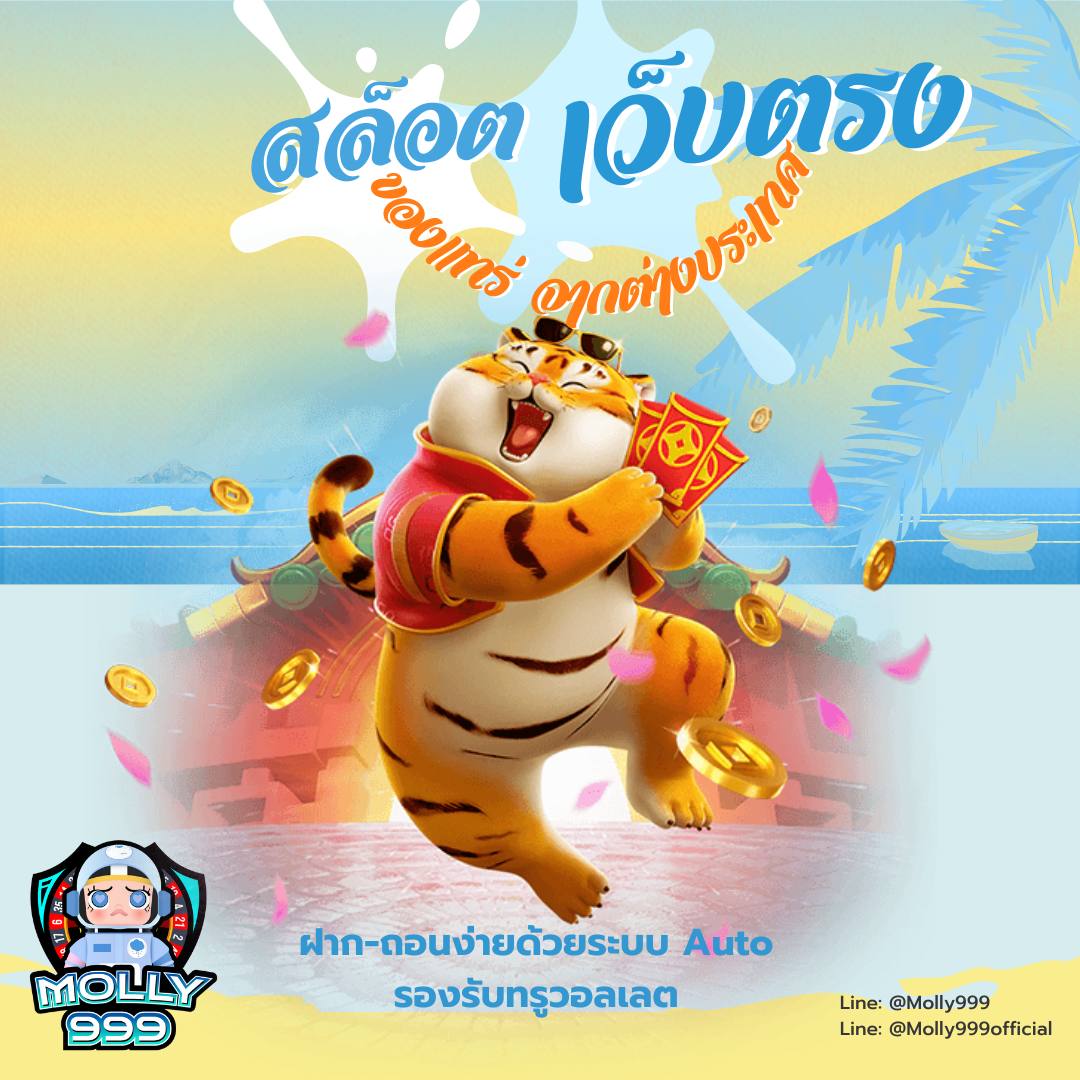 999 SATAN แนะนำเพื่อนใหม่ รับโบนัสเพิ่มทันที 50 บาทต่อคน ยิ่งชวนยิ่งได้