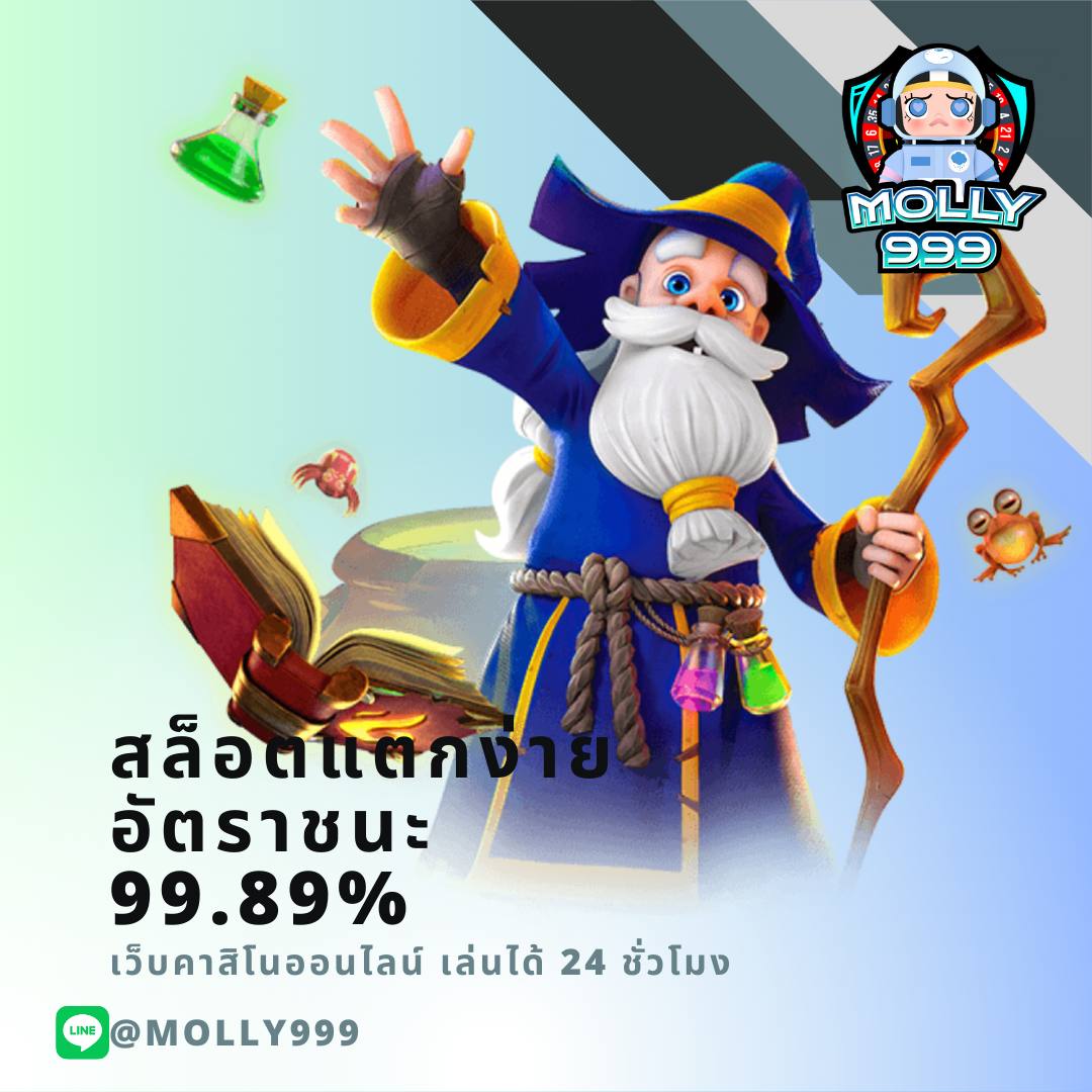 999 SATAN แทงบอลผ่านมือถือ รองรับทุกระบบ สนุกได้ทุกที่ ทุกเวลา