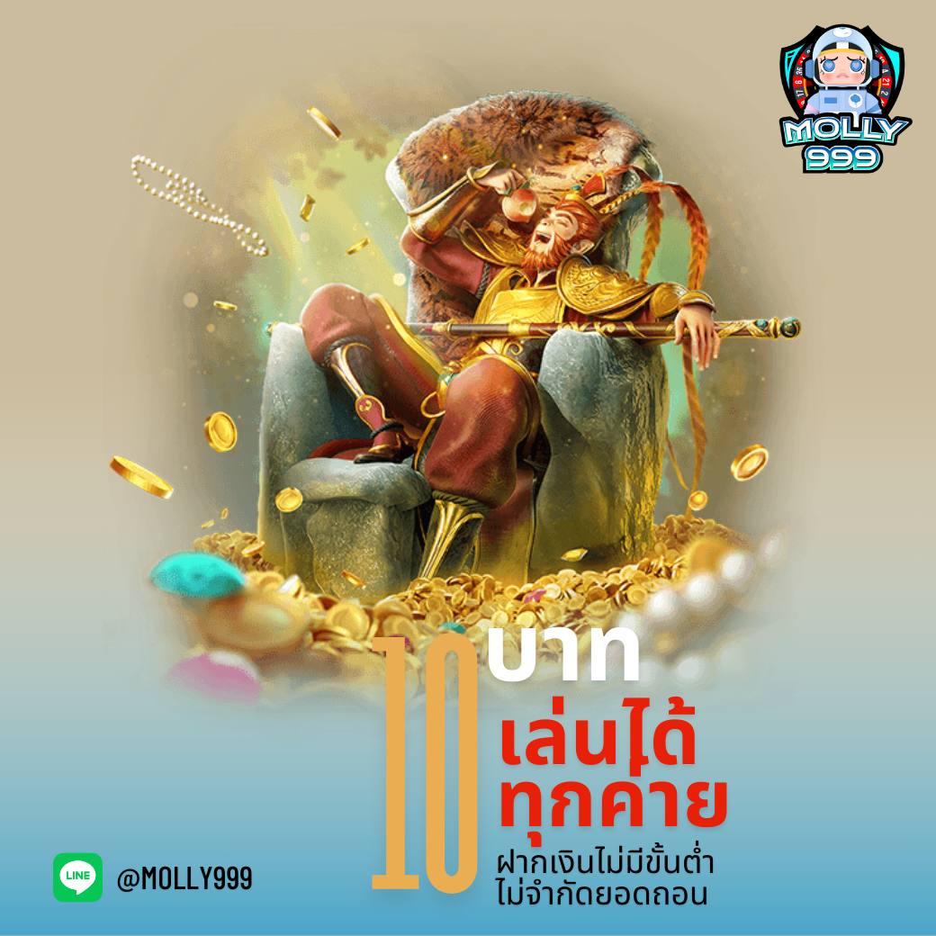 999 SATAN โบนัสวันเกิด 300 บาทฟรี ให้คุณเริ่มแทงบอลได้ทันที