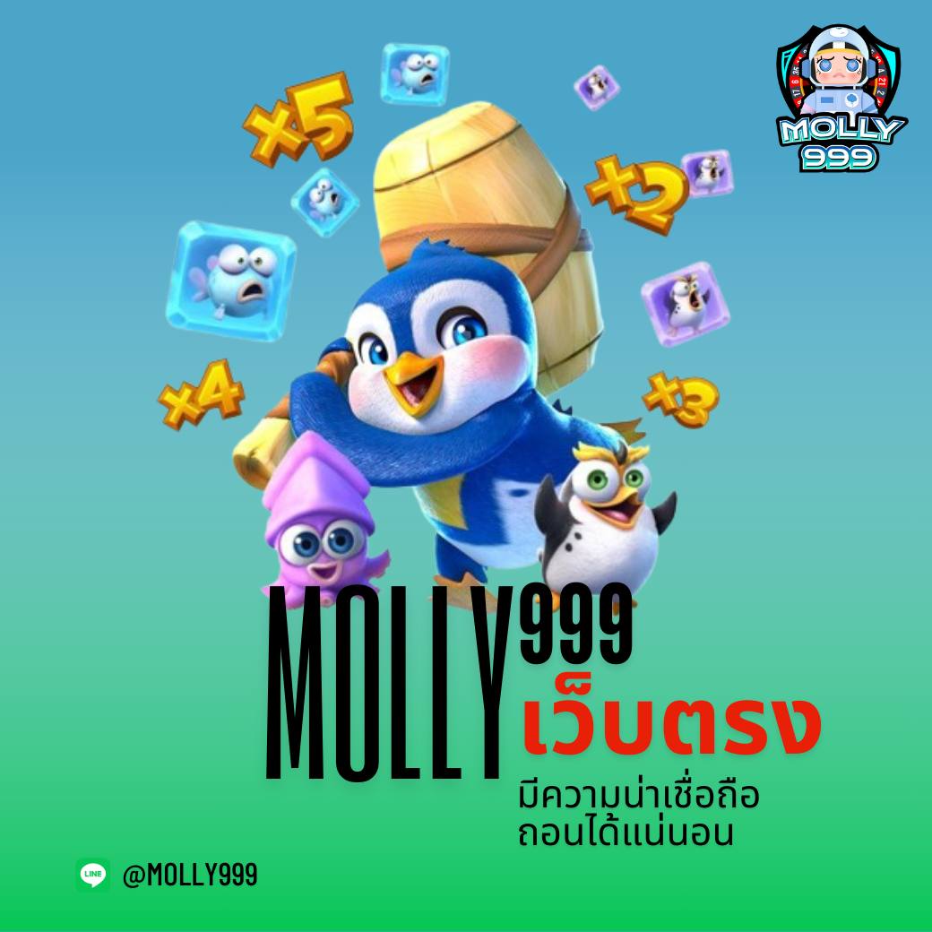 999 SATAN คืนกำไรสูงสุด 5,000 บาททุกสัปดาห์ สำหรับสมาชิกพิเศษ